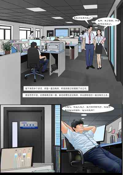 第4页图