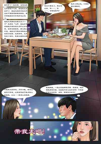 第8页图