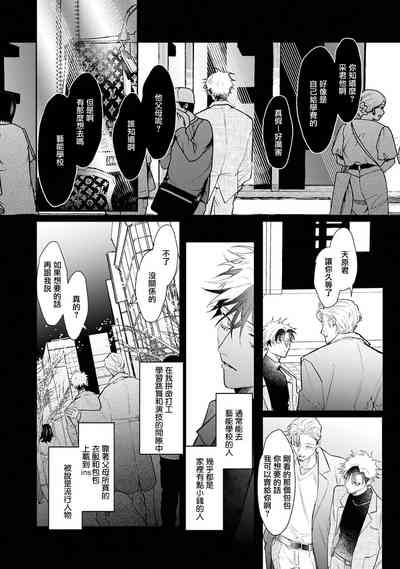第20页图
