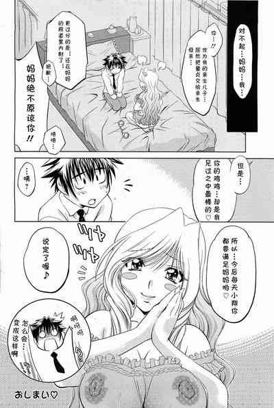 第20页图