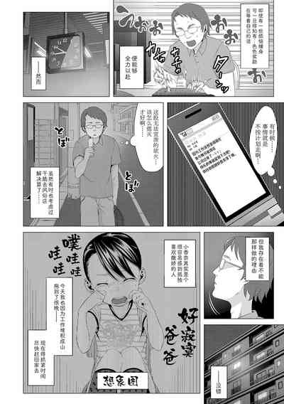 第100頁圖