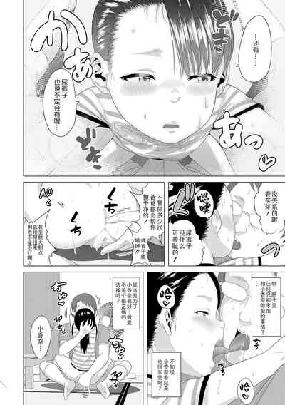 第116頁圖