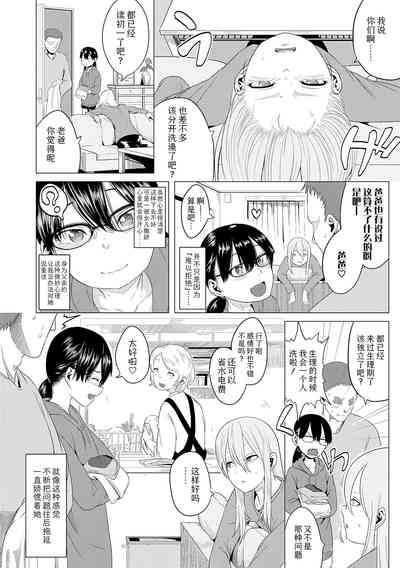 第140頁圖