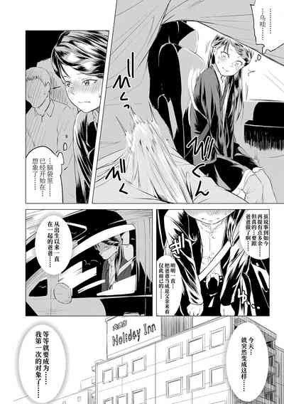 第192頁圖