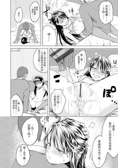 第216頁圖