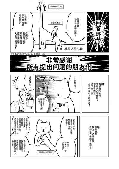 第224頁圖