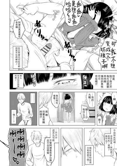 第32頁圖
