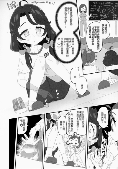 第12頁圖