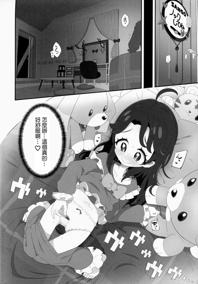 第4頁圖