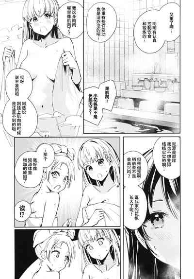 第12页图