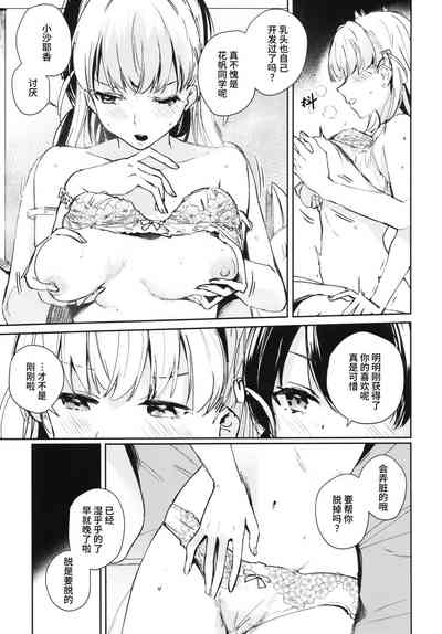 第20页图