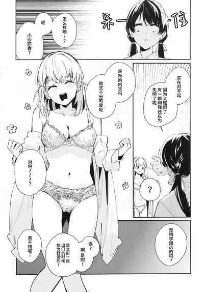 第8页图