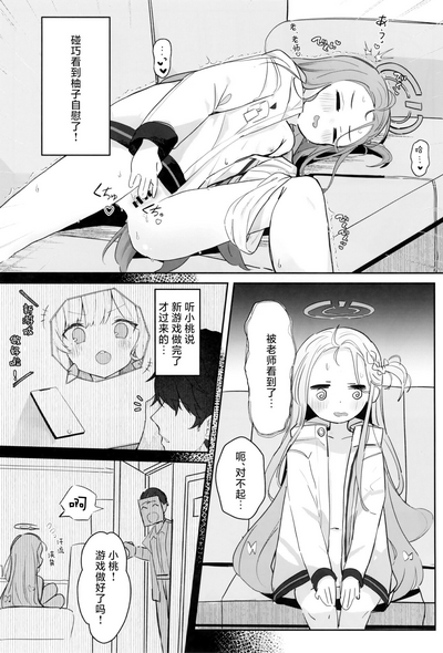 第4頁圖