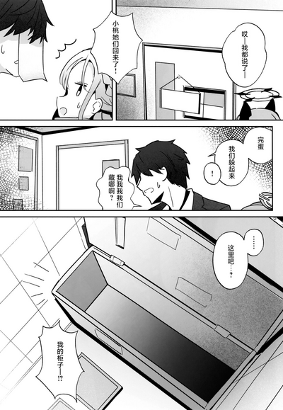 第8頁圖