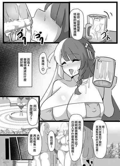 第12页图