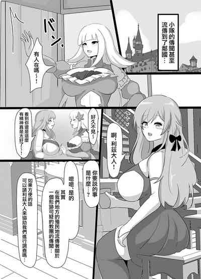 第4页图