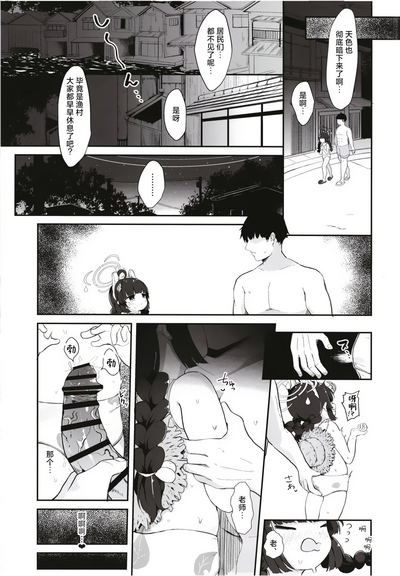第20頁圖