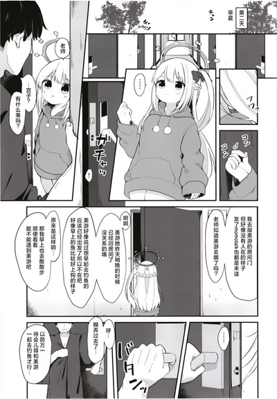 第24頁圖