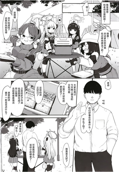 第32頁圖