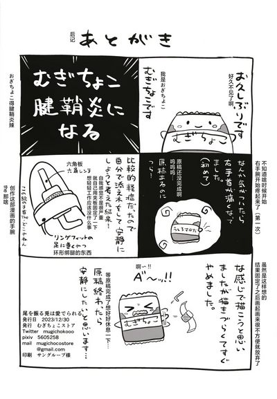 第36頁圖