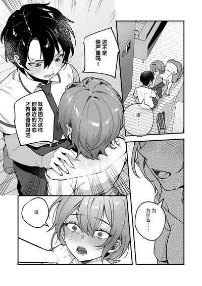 第20页图