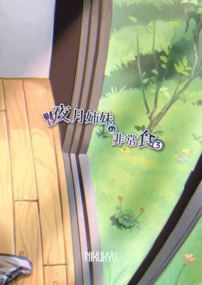 第36页图