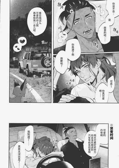 第24页图