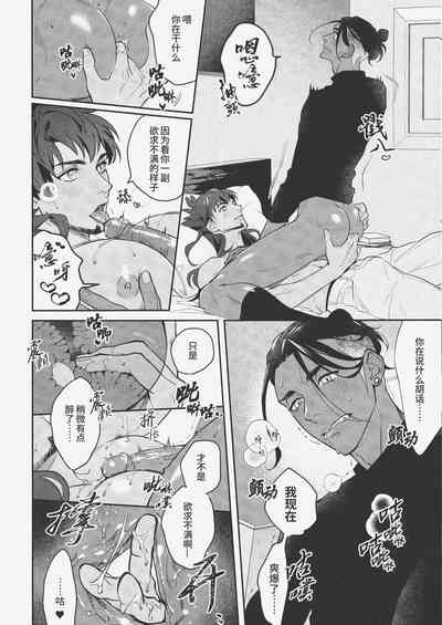 第8页图