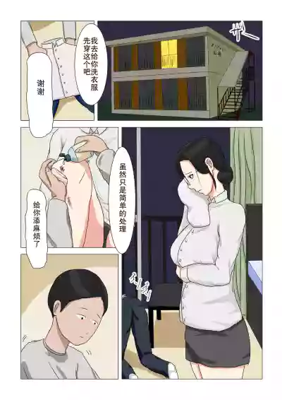 第4頁圖