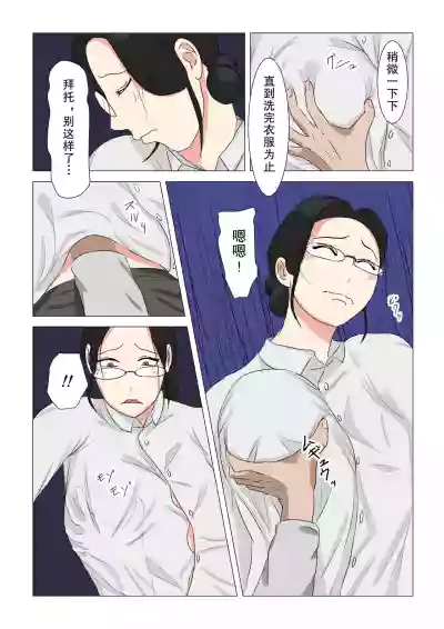 第8頁圖