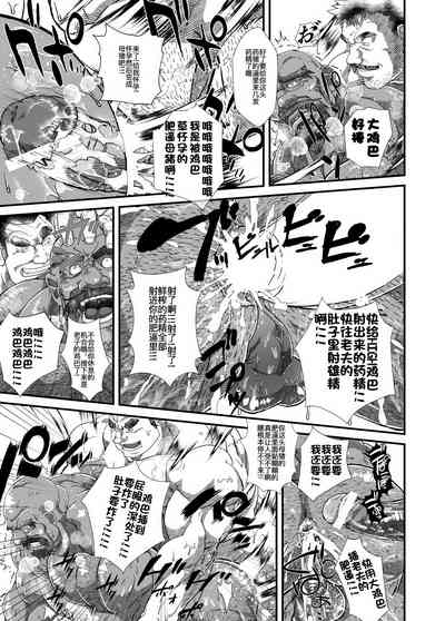 第8頁圖
