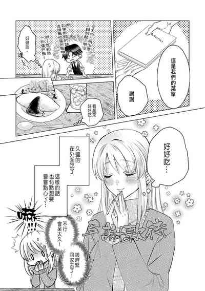 第12页图