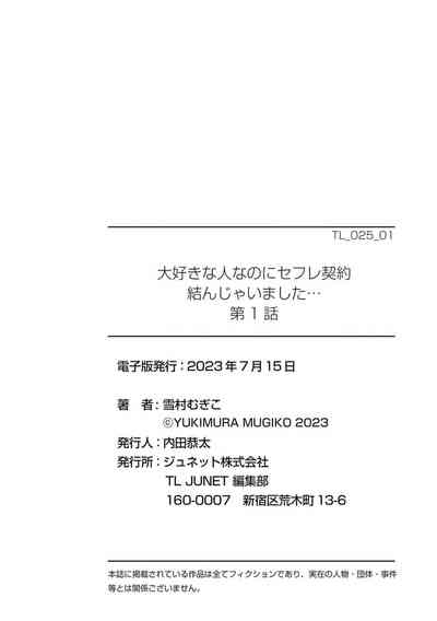第40页图