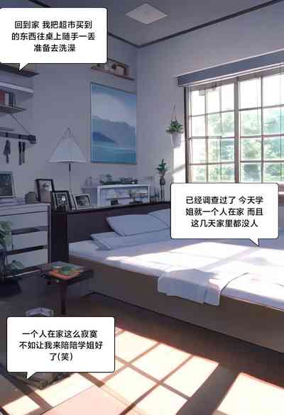 第120页图