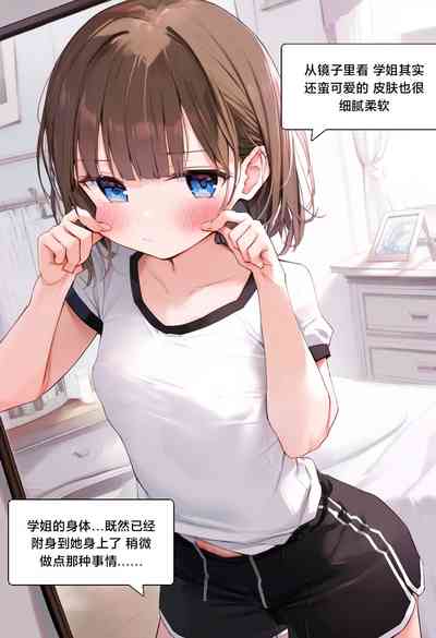 第16页图