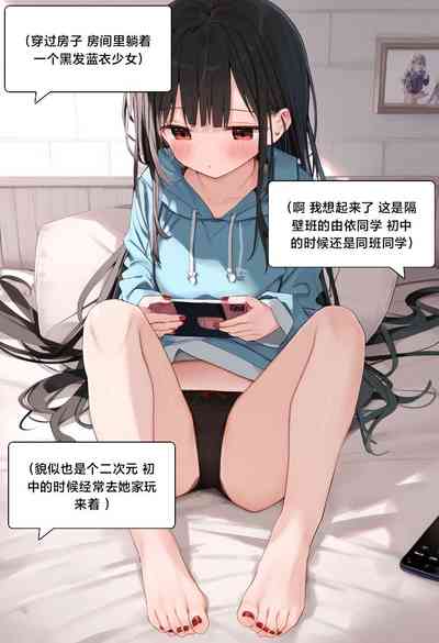 第76页图