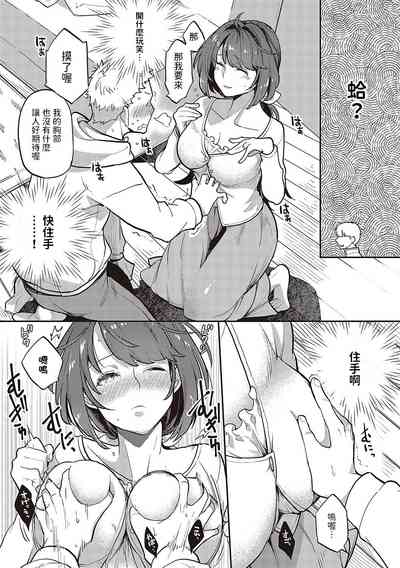 第8页图