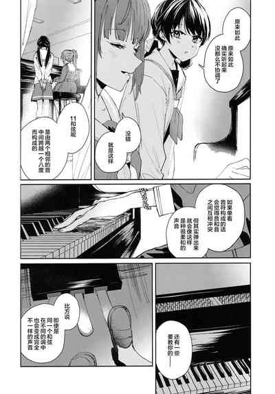 第4页图