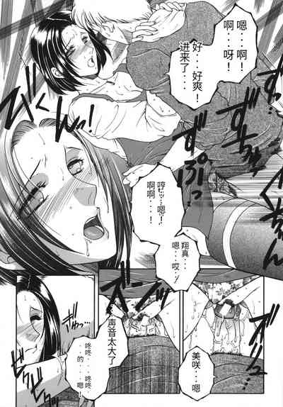 第16頁圖