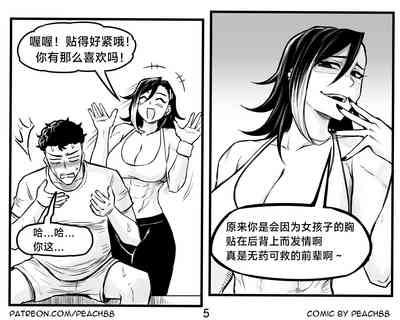 第16頁圖