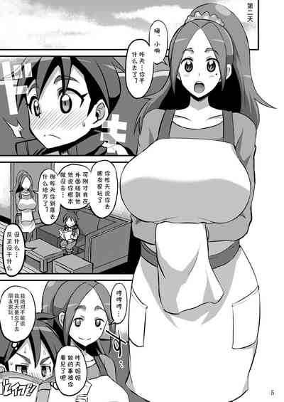 第4頁圖
