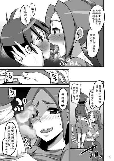 第8頁圖
