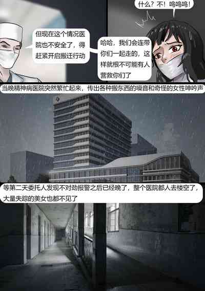 第16頁圖