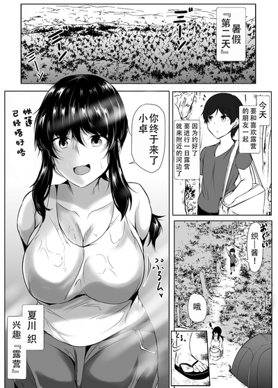 第20页图