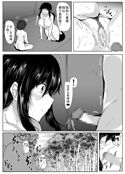 第32页图