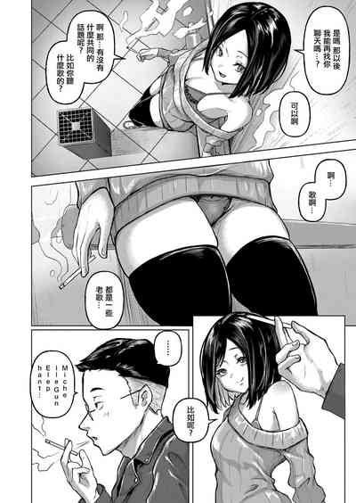第8頁圖
