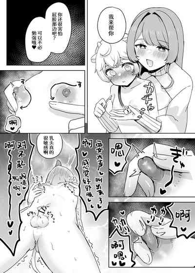 第12页图