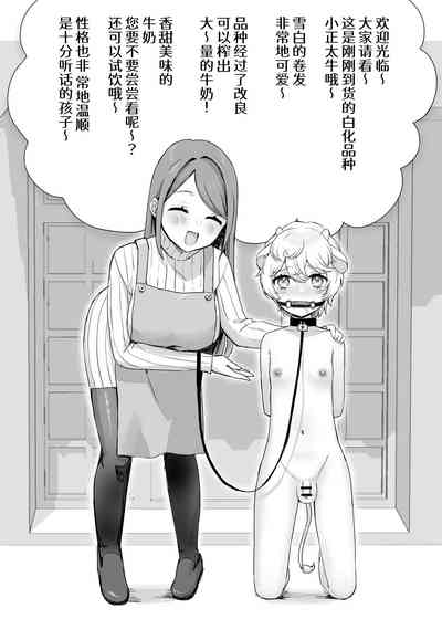 第4页图
