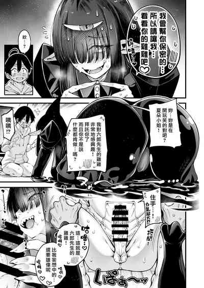 第8页图