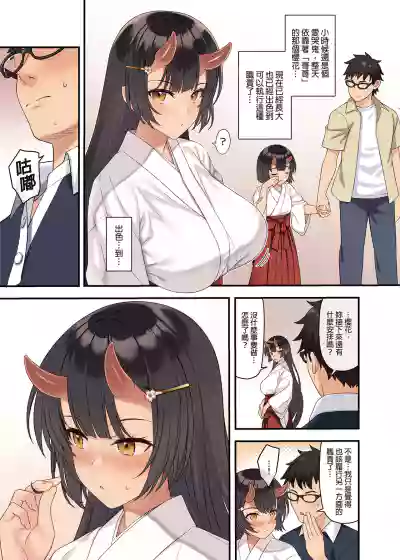 第4页图